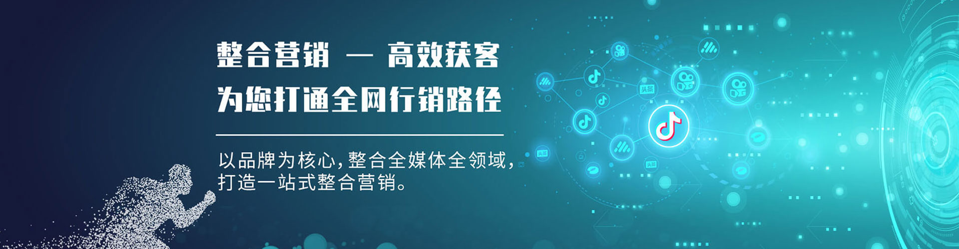 滨州信息流大师